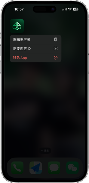 AA Poker客户端通用界面